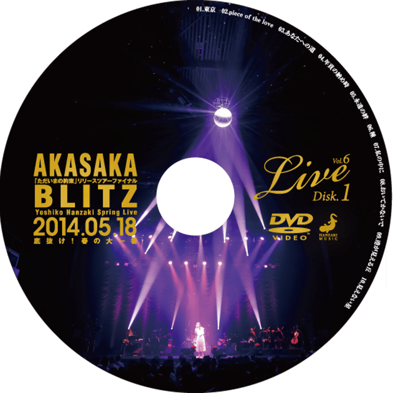 入手困難LD○名曲アルバム24】ドビュッシー