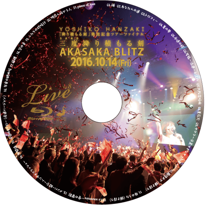 特典ディスク付きスペシャル盤】 ［ Blu-ray］『Live vol.8 AKASA