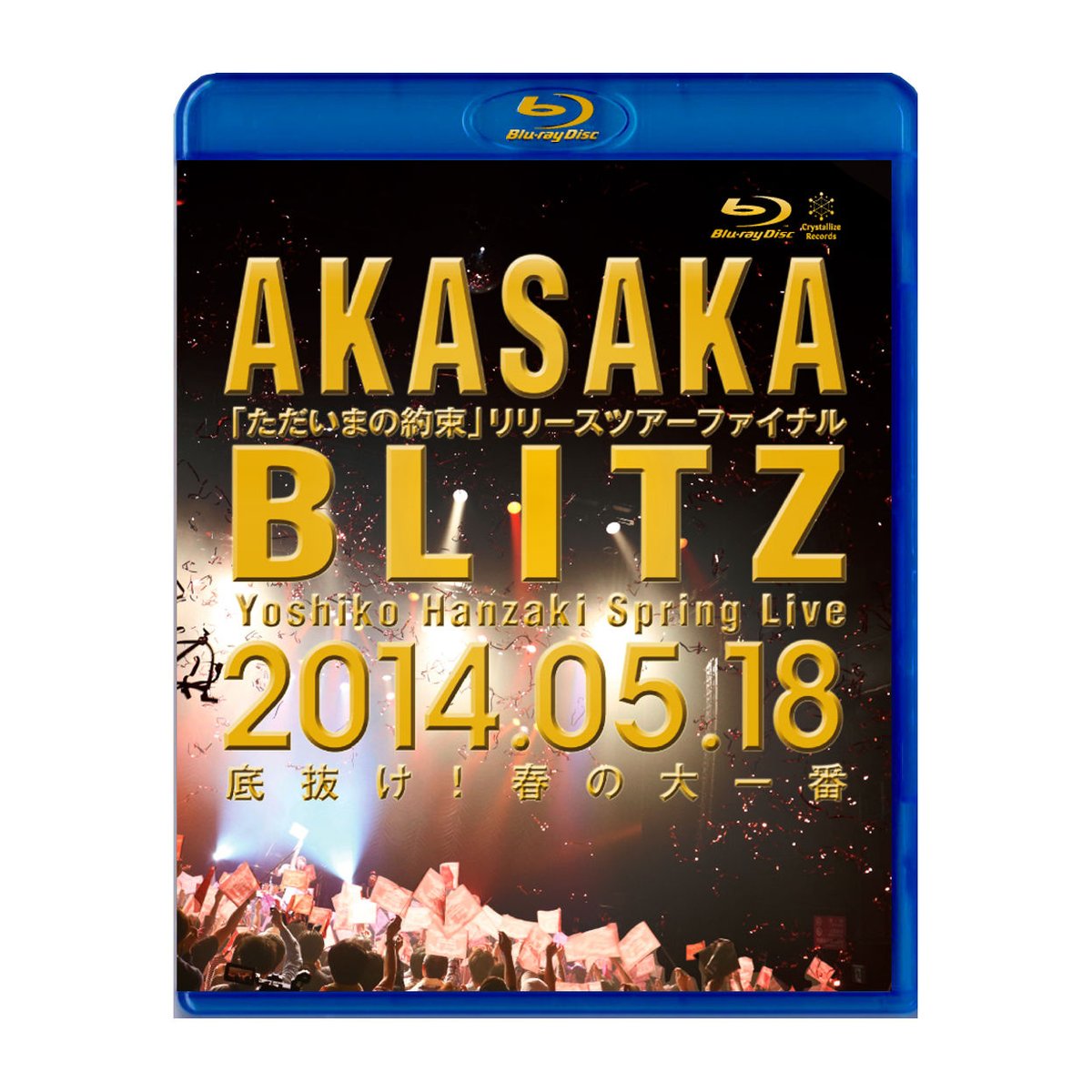 (未使用･未開封品)Float on: Live in Concert [DVD] 未使用・未開封品)Float on: Live in Concert [DVD] Float On