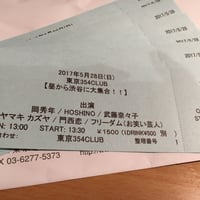 5/28(日) 渋谷354Club チケット🎫