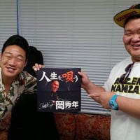 【完売】【人気商品】ギタークロス（メガネ、スマホ or CDクリーナー）