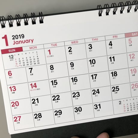 【限定入荷】2019年 オリジナルカレンダー