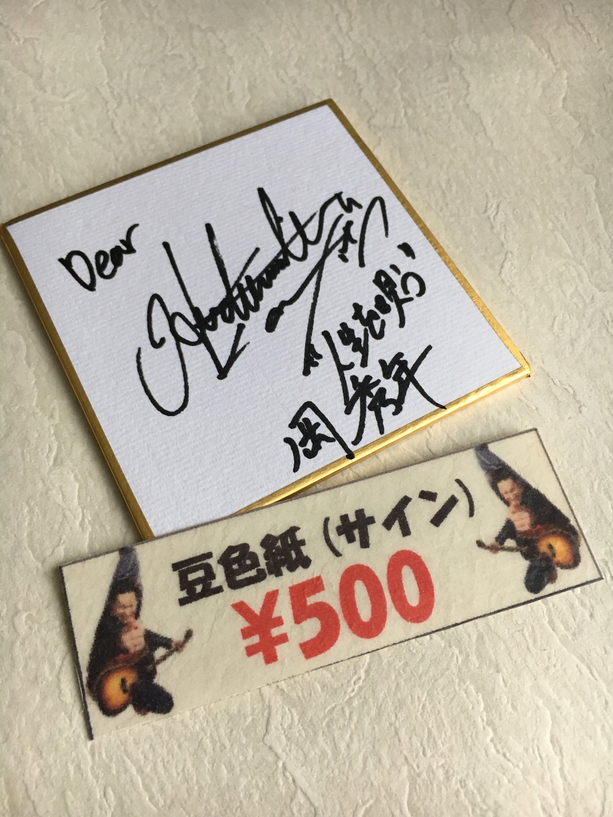 サイン色紙 (DIAURA, Mejibray) サイン色紙 (DIAURA, Mejibray) V系】気鋭の3バンド＜DIAURA