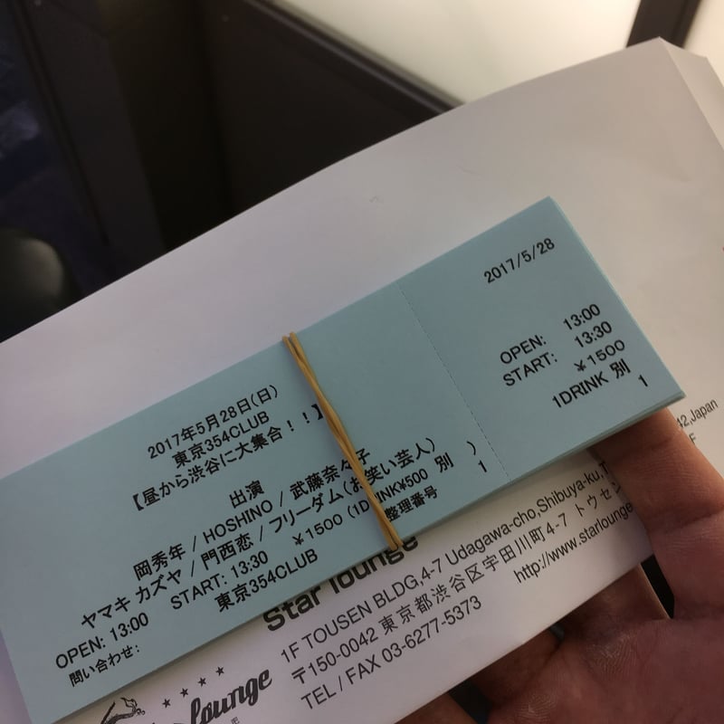 5/28(日) 渋谷354Club チケット🎫 | 岡 秀年 ストア