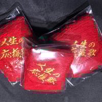 【再入荷】オリジナルリストバンド