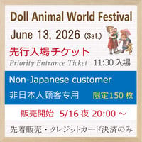 ◆DAWF2026 6/13 先行入場チケット 【Non-Japanese Customer】