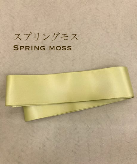 サテン サッシュベルト クールカラー系