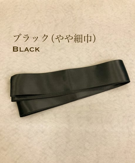 サテン サッシュベルト クールカラー系