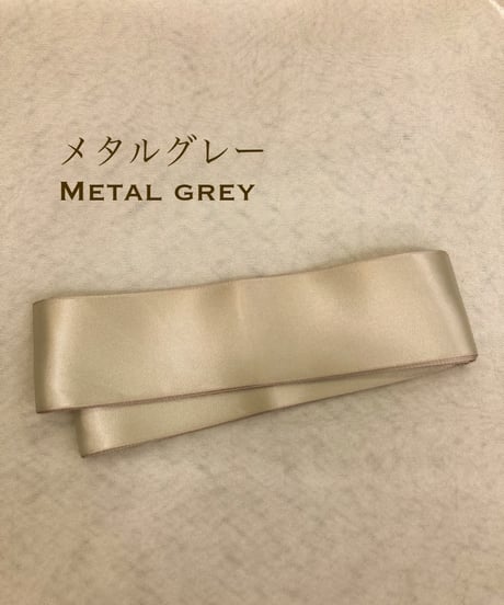 サテン サッシュベルト クールカラー系