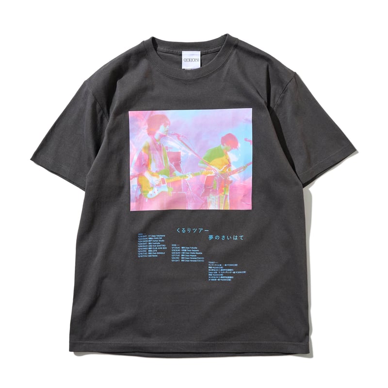 くるりツアー25/26 〜夢のさいはて〜】Tシャツ スミ | QURULI