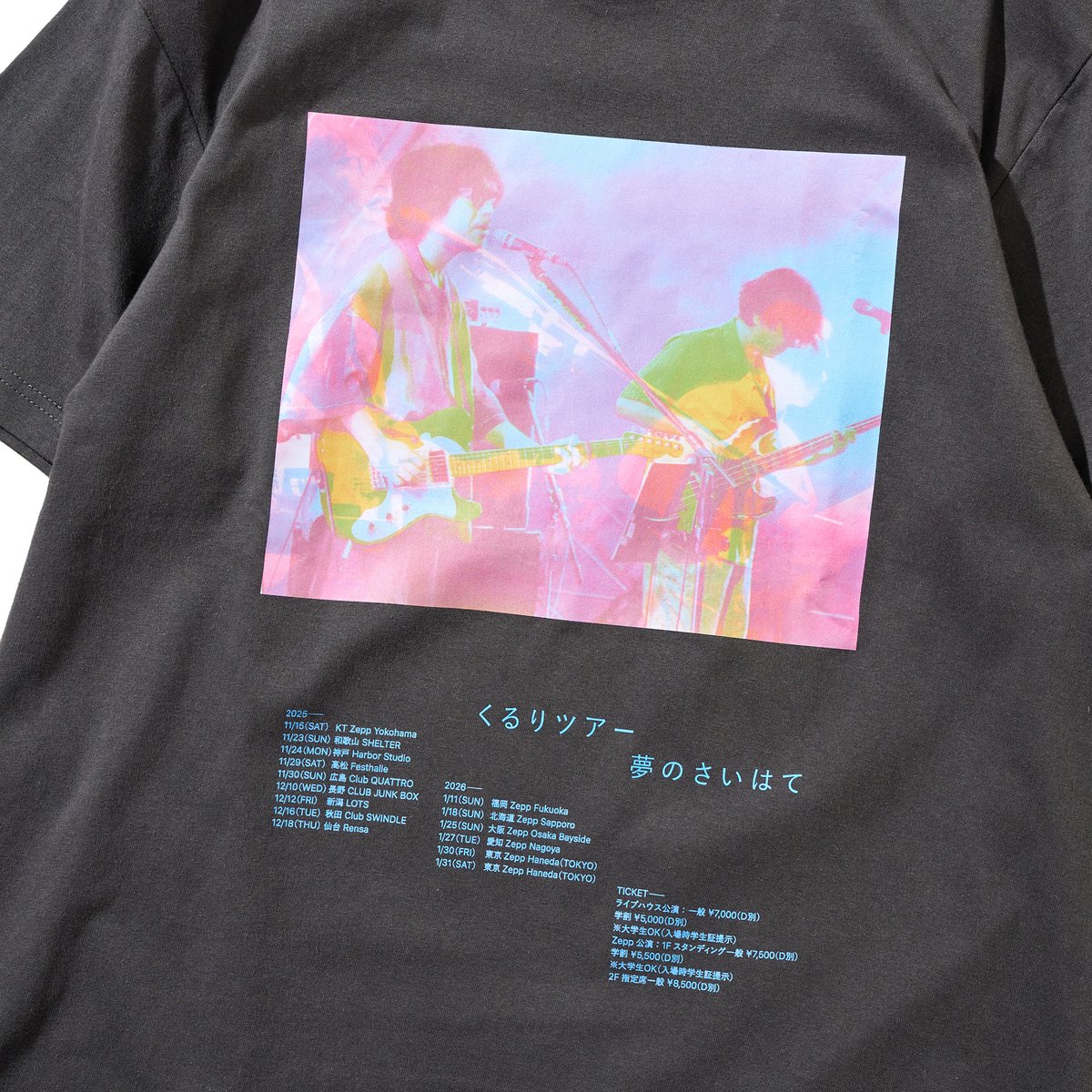 くるりツアー25/26 〜夢のさいはて〜】Tシャツ スミ | QURULI