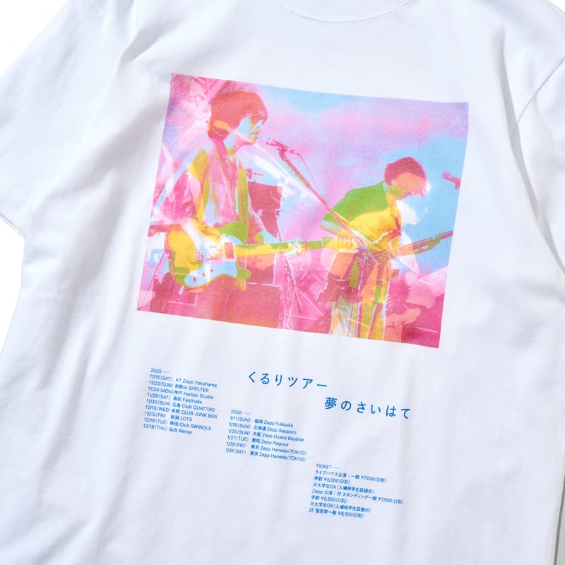 くるりツアー25/26 〜夢のさいはて〜】Tシャツ ホワイト | QURULI