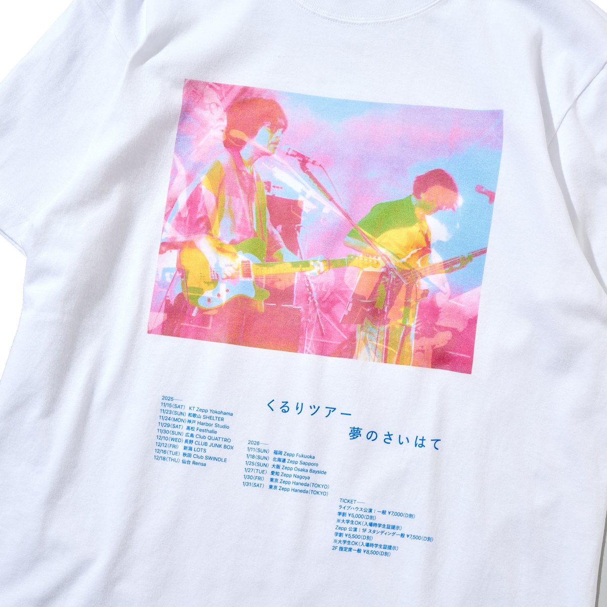 くるりツアー25/26 〜夢のさいはて〜】Tシャツ ホワイト | QURULI
