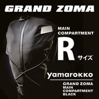GRAND ZOMA レギュラーサイズ