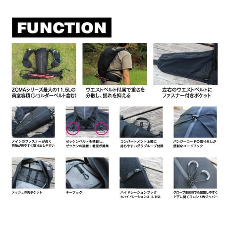 GRAND ZOMA レギュラーサイズ