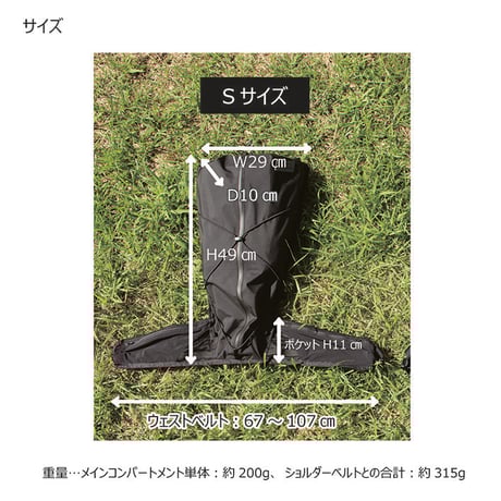 GRAND ZOMA スモールサイズ