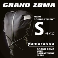 GRAND ZOMA スモールサイズ