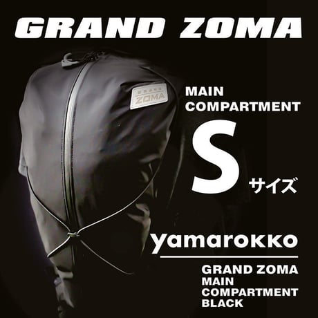 yamarokko