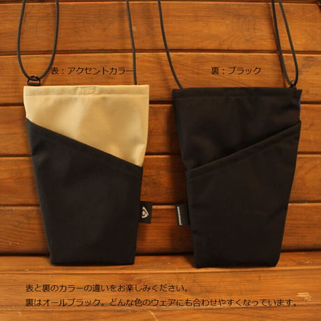 MOBILE POUCH