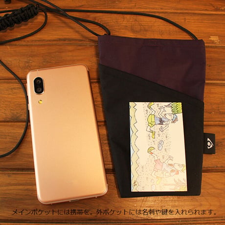 MOBILE POUCH