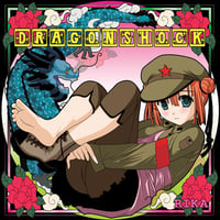 RIKA/Dragon Shock（音楽CD）