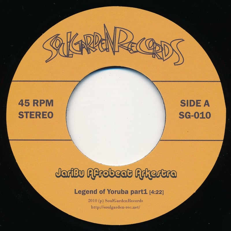 JARIBU AFROBEAT ARKESTRA 7インチ レコード JariBu Afrobeat Arkestra