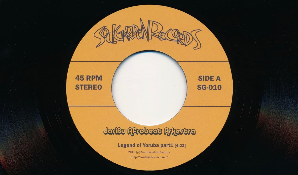 JARIBU AFROBEAT ARKESTRA 7インチ レコード 日本屈指のアフロビートバンド Jaribu Afrobeat Arkestraが7