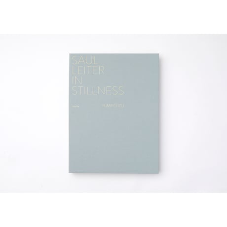 井津由美子写真集『Saul Leiter: In Stillness』特装版