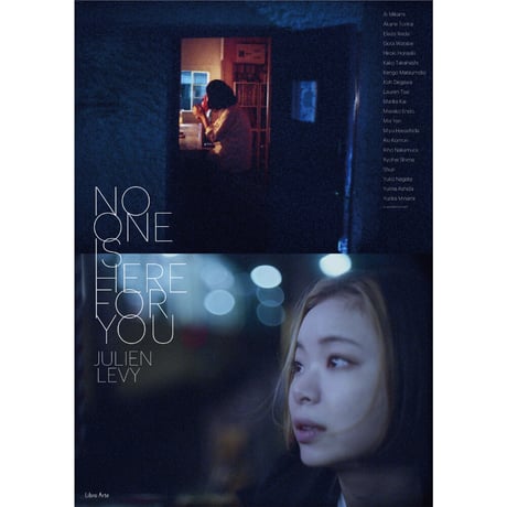 ジュリアンレヴィ写真集 『NO ONE IS HERE FOR YOU』（B）