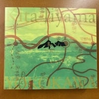 村越としや写真集『火の粉は風に舞い上がる』 | libroarte