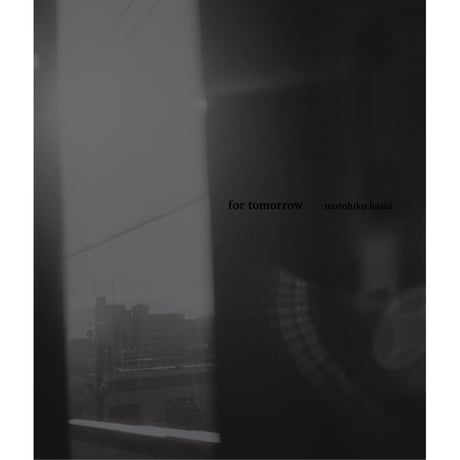 蓮井元彦写真集　『for tomorrow』