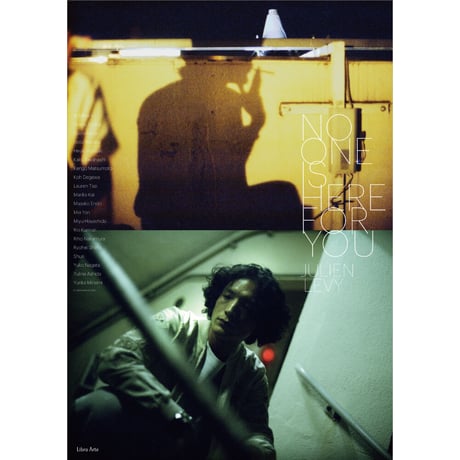 ジュリアンレヴィ写真集 『NO ONE IS HERE FOR YOU』（B）
