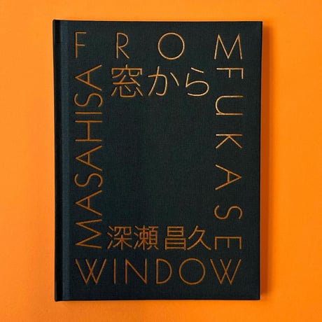 深瀬昌久写真集『FROM WINDOW』