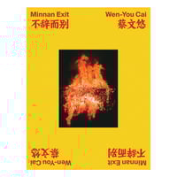 Wen-You Cai: Minnan Exit