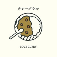 カレーボウル　NAVY