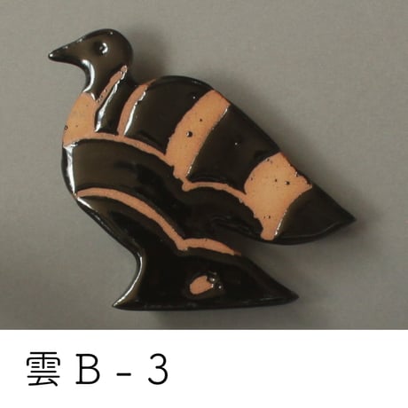 nest hanging vase “雲 B”