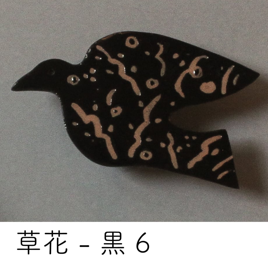 6765356ee37c5b12d884919f