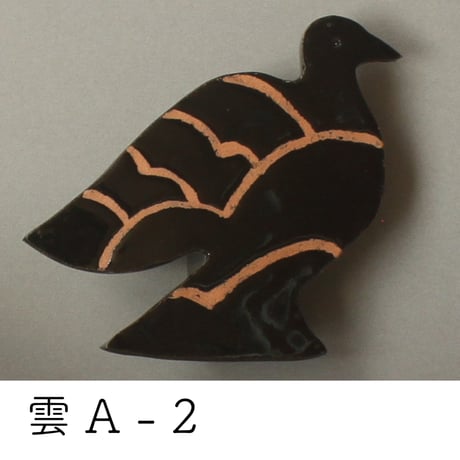 nest hanging vase “雲 A”