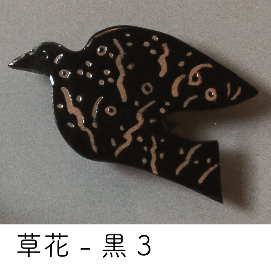 6765356ee37c5b12d884919f
