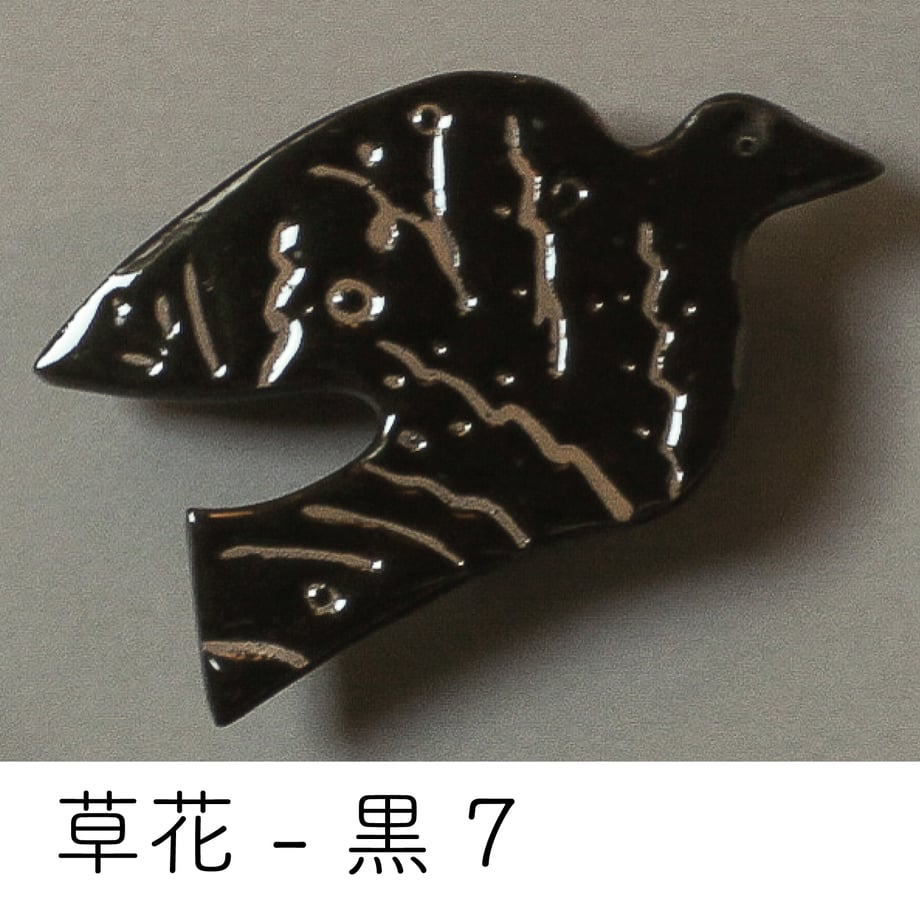 6765356ee37c5b12d884919f