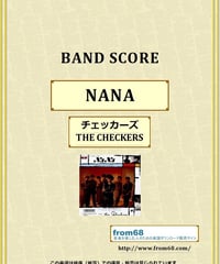 チェッカーズ / NANA  バンド・スコア(TAB譜)  楽譜