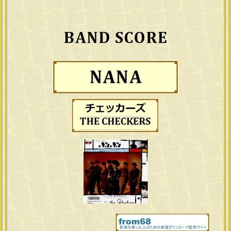 チェッカーズ | STORES