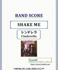シンデレラ (Cinderella) / SHAKE ME バンド・スコア(TAB譜)  楽譜