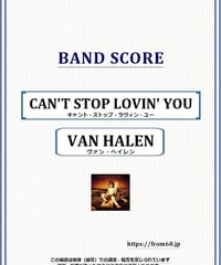 【裁断済】VAN HALEN バンドスコア バンドスコア ヴェリー・ベスト・オブ・ヴァン・ヘイレン |本