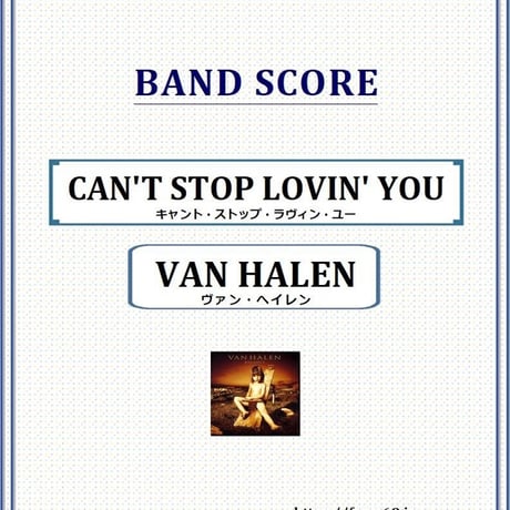 vanhalen | STORES