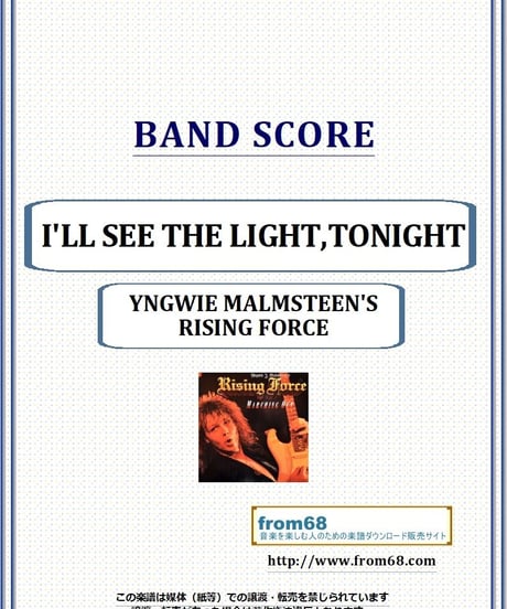 イングヴェイ・マルムスティーン(YNGWIE MALMSTEEN) / I'LL SEE THE LIGHT,TONIGHT バンド・スコア(TAB譜) 楽譜 from68