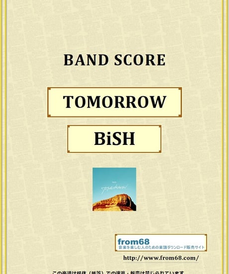 BiSH / TOMORROW バンド・スコア(TAB譜) 楽譜 from68