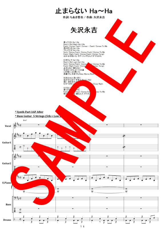 バンドスコア 矢沢永吉 後楽園ライブからの run run Amazon.co.jp: 矢沢永吉 後楽園ライブからのRUN & RUN フル