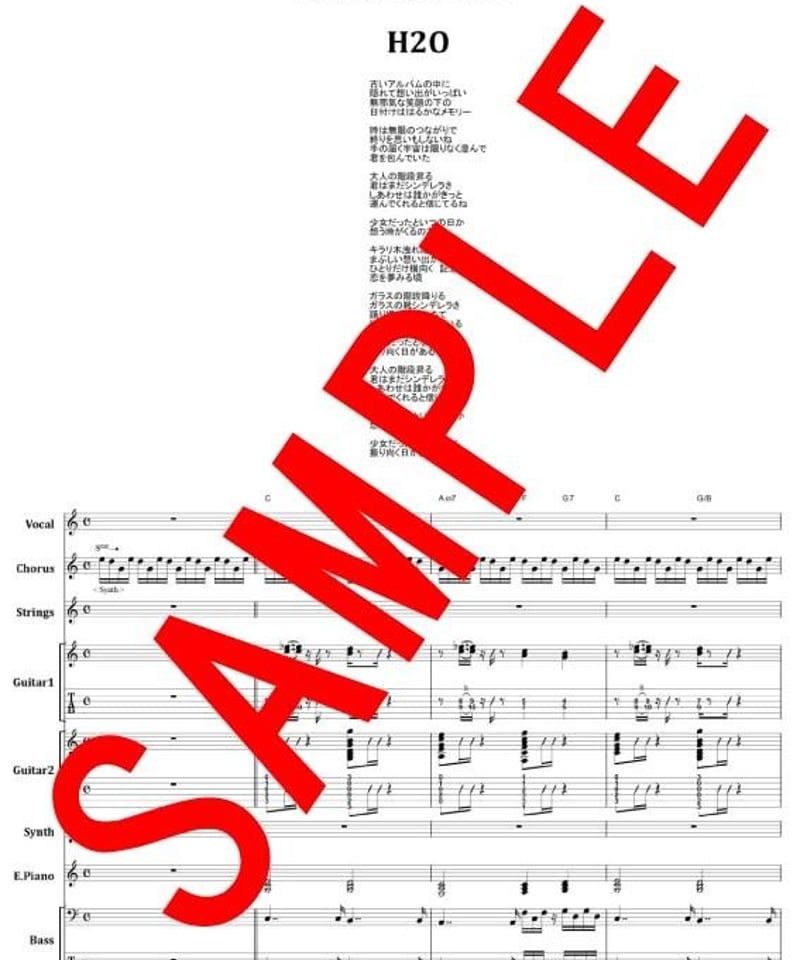 S/楽譜/爆風スランプ/しあわせ/タブ譜/バンドスコア