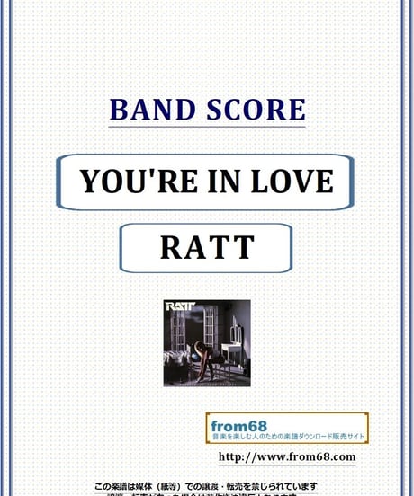 RATT(ラット) / YOU'RE IN LOVE バンド・スコア(TAB譜) 楽譜 from68